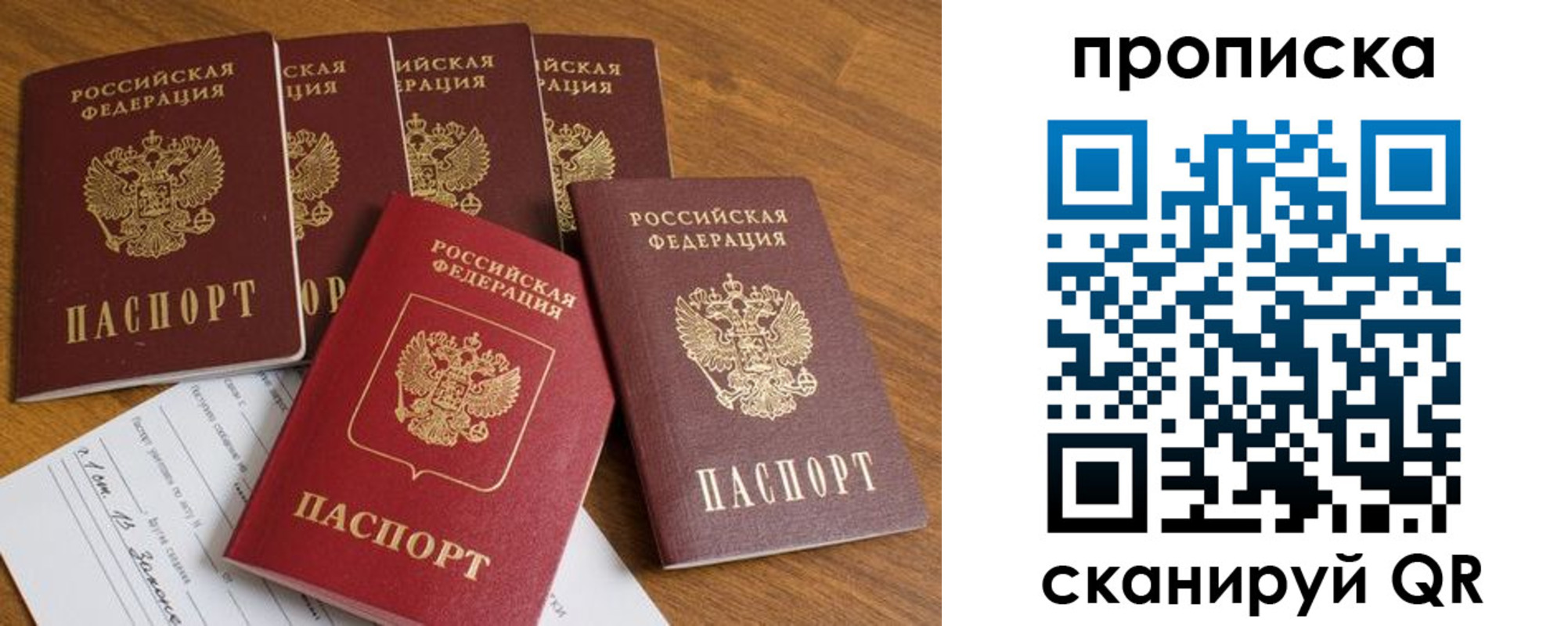 временная регистрация адрес в Черемхово